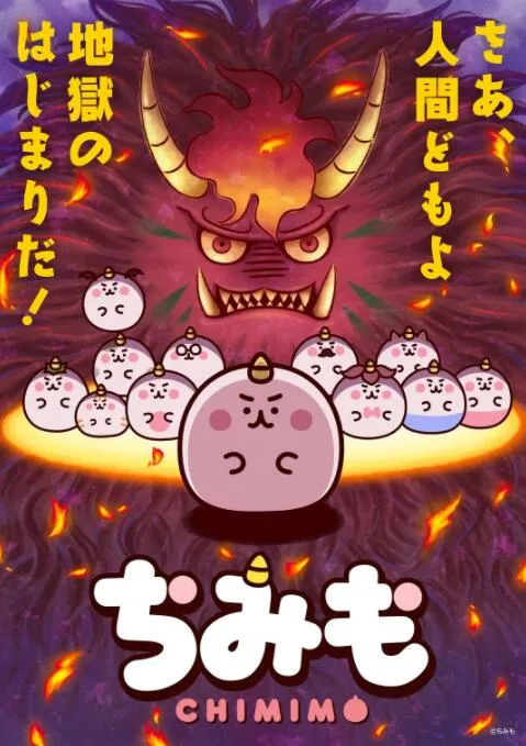 团团奇米莫